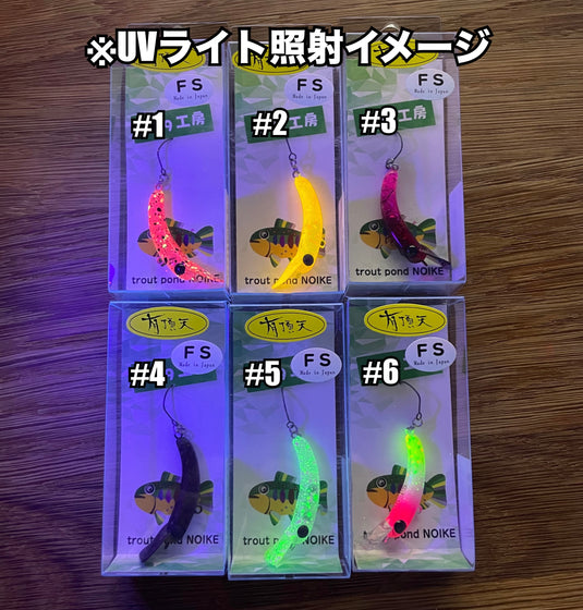 オリカラあり さかさにょろ60XS 60FSバックストローク 2026年最新