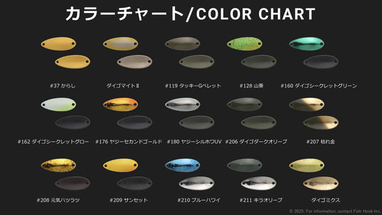 ティモン リクーゼ/TIMON Rekuze_Fish Hook