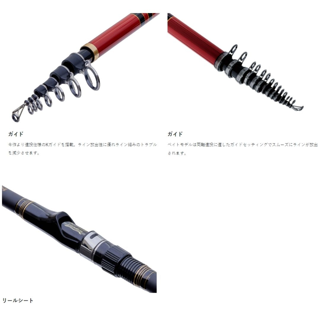 がま磯 汐来防3 遠投 – フィッシングマックス WEBSHOP