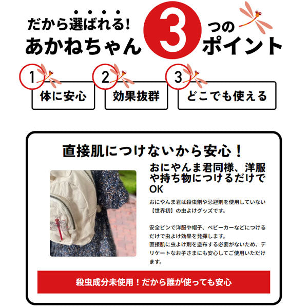 あかねちゃん ストラップ – フィッシングマックス WEBSHOP