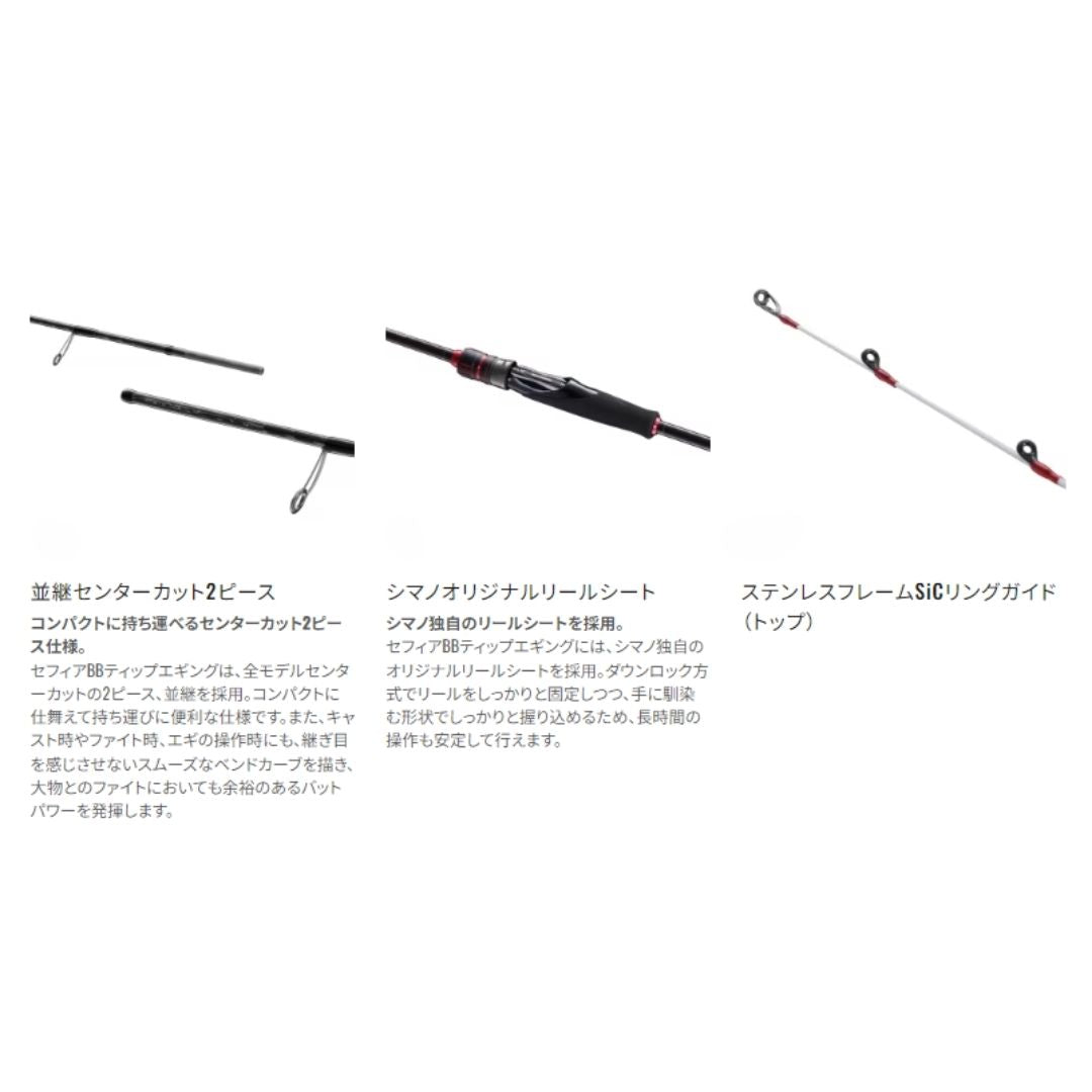 23 セフｨアBBティップエギング – フィッシングマックス WEBSHOP