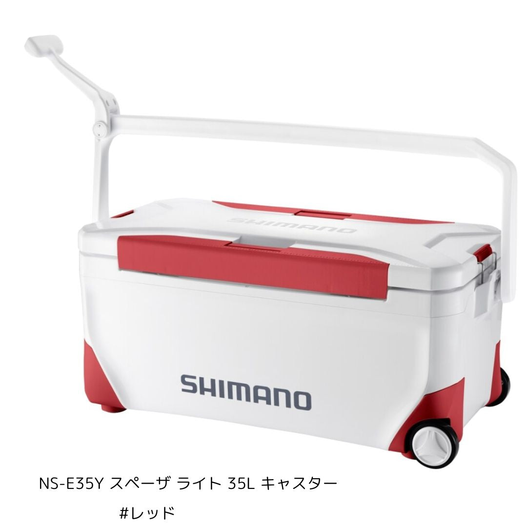 NS-E35Y スペーザ ライト 35L キャスター – フィッシングマックス WEBSHOP