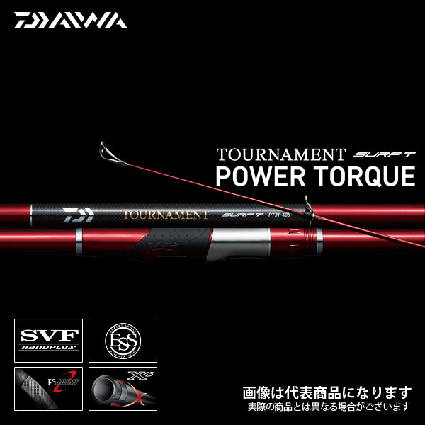 トーナメントサーフT パワートルク 29-405・E – フィッシングマックス