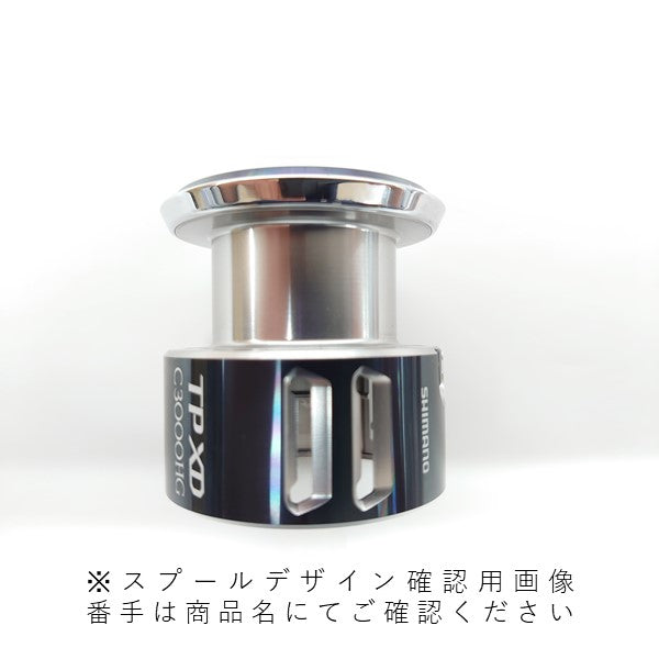 21 ツインパワーXD 純正スプール組 – フィッシングマックス WEBSHOP