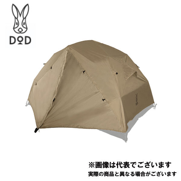 ワンタッチカンガルーテントS用フライシート TF2-618-TN