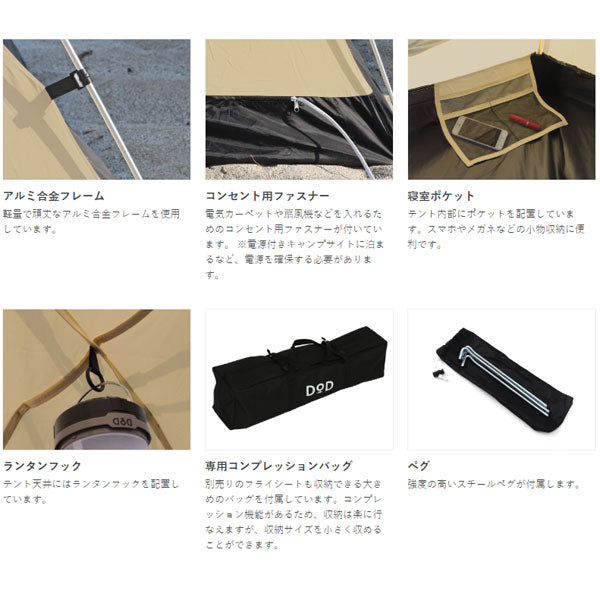 ワンタッチカンガルーテントS【キャンセル不可】 T2-616-TN