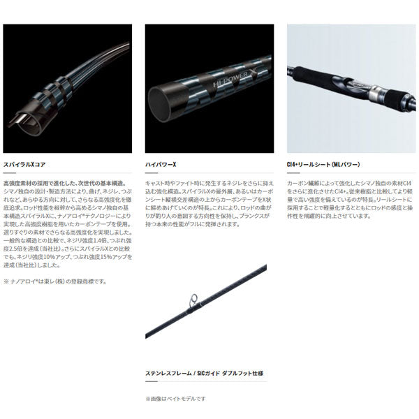 コルトスナイパー XR B100H – フィッシングマックス WEBSHOP