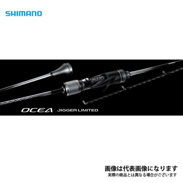 オシアジガー リミテッド B62-3 – フィッシングマックス WEBSHOP