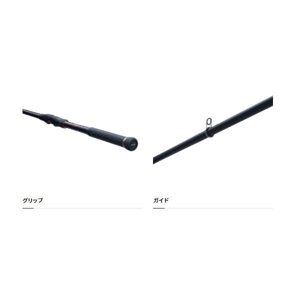 21 極翔 1.2-530 – フィッシングマックス WEBSHOP