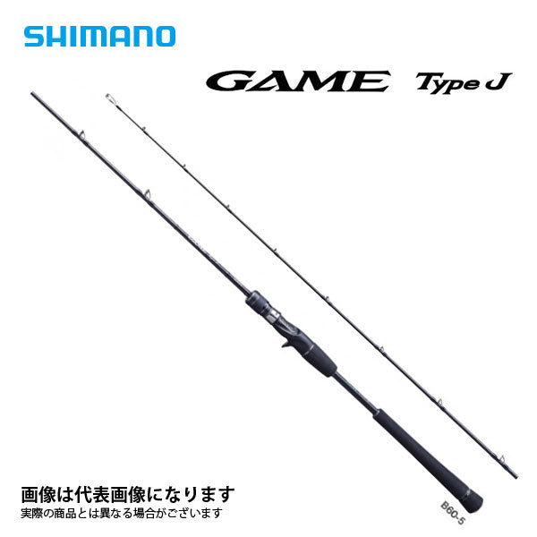 20ゲームタイプJ B60-5 – フィッシングマックス WEBSHOP