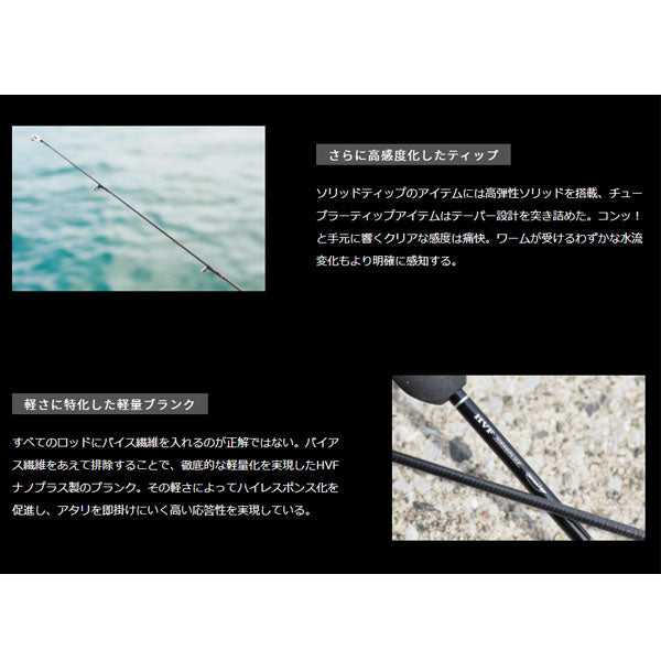 月下美人 MX AJING 510UL-S・N – フィッシングマックス WEBSHOP