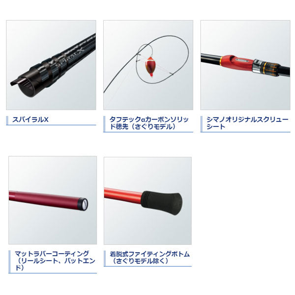 19シーリア海上釣堀 H350さぐり – フィッシングマックス WEBSHOP