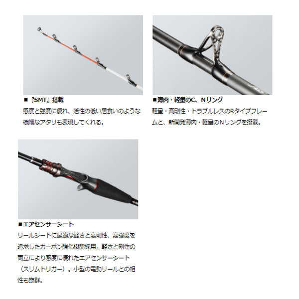 極鋭タチウオテンヤSPEX AGS184 5500432 – フィッシングマックス WEBSHOP