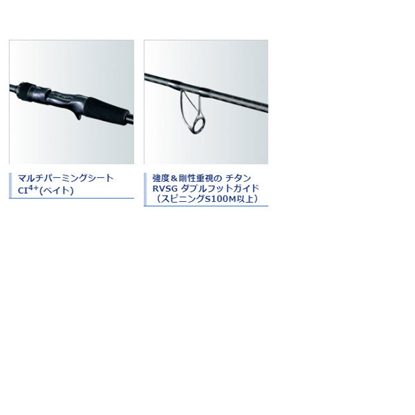 20 ルナミス S90L – フィッシングマックス WEBSHOP