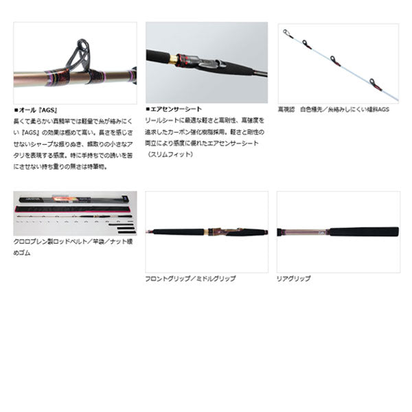 リーオマスター真鯛AIR AGS S-270 – フィッシングマックス WEBSHOP