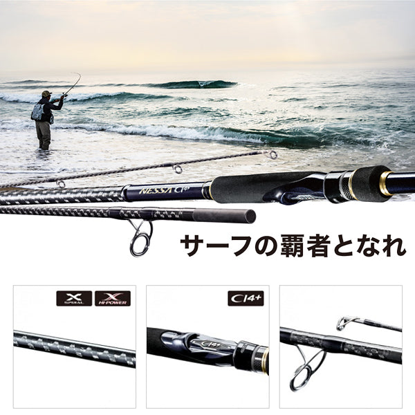 ネッサ CI4+ S108MST – フィッシングマックス WEBSHOP