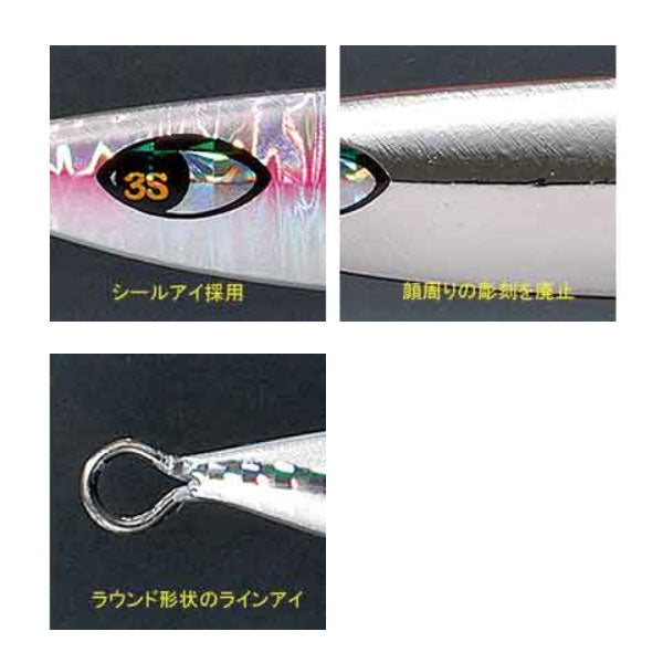 CB.ムラマサ3S・TS 500g トンジギ マグロ ジギング – フィッシング