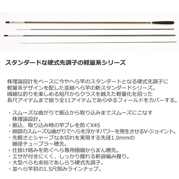 23 ヘラV 2023年新製品 – フィッシングマックス WEBSHOP