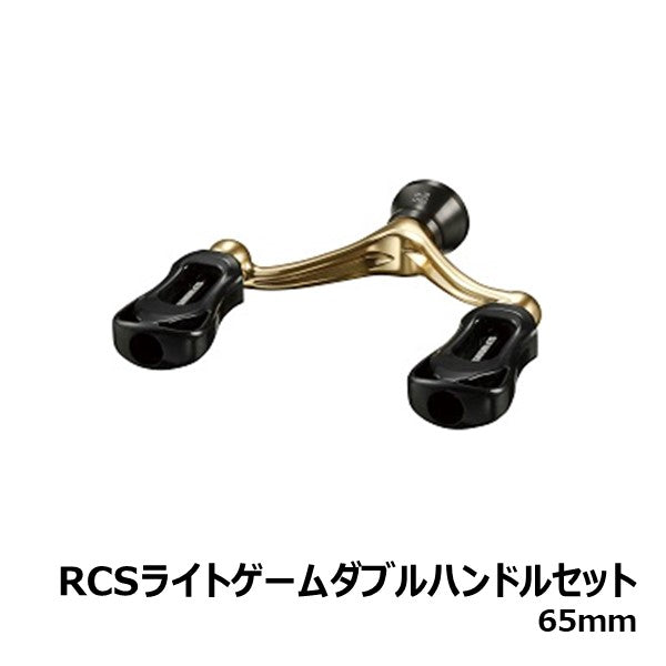RCS ライトゲームダブルハンドルセット [SLP-WORKS] – フィッシング