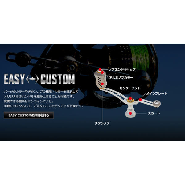 リブレ ユニオン52-58 Finoノブ – フィッシングマックス WEBSHOP