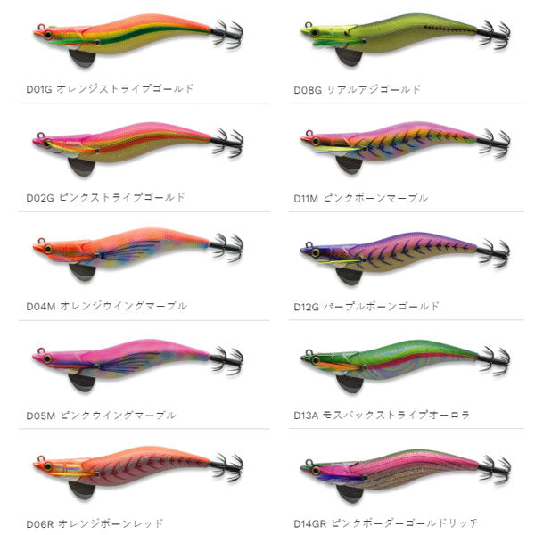 エギリー ダートマックス 2.5号 – フィッシングマックス WEBSHOP