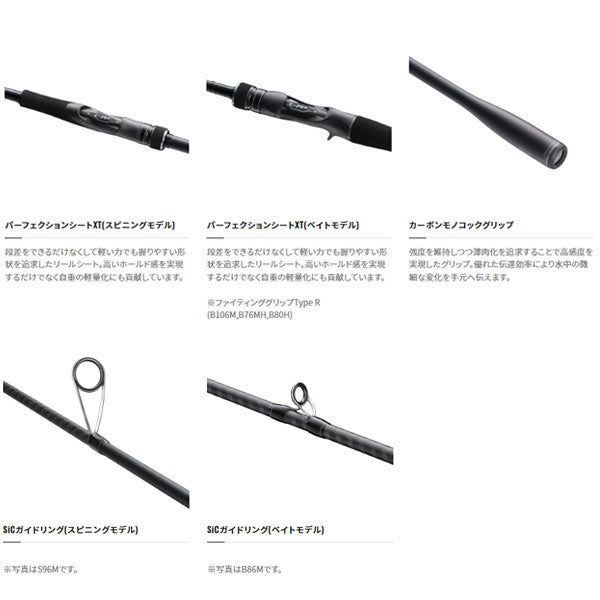 23 ディアルーナ – フィッシングマックス WEBSHOP