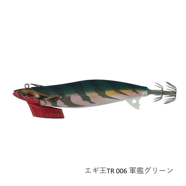 エギ王TR 3.5号 – フィッシングマックス WEBSHOP