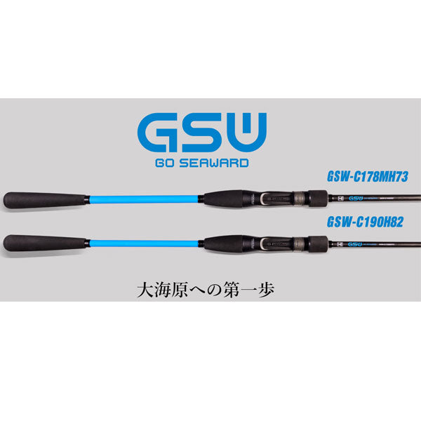 GSW GSW-C58M – フィッシングマックス WEBSHOP