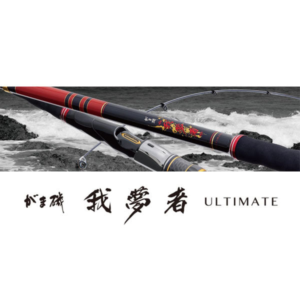 がま磯 我夢者ULTIMATE S5号-5.0m – フィッシングマックス WEBSHOP
