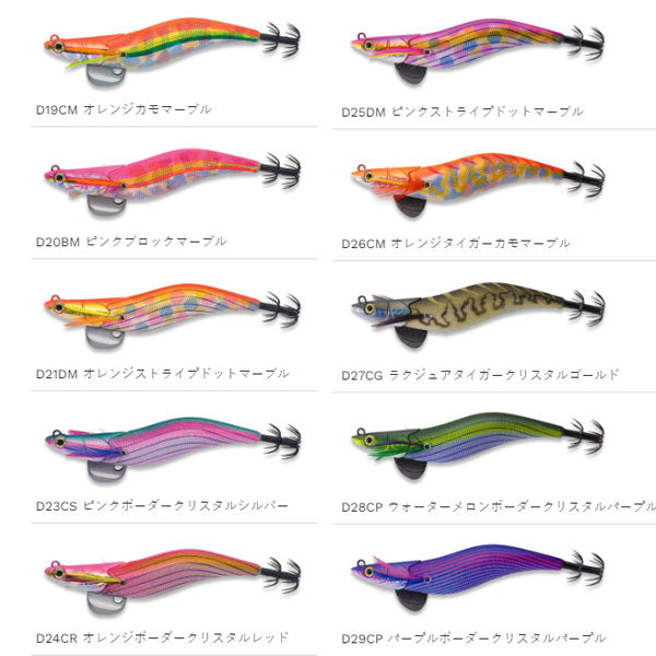 エギリー ダートマックス 3号 – フィッシングマックス WEBSHOP