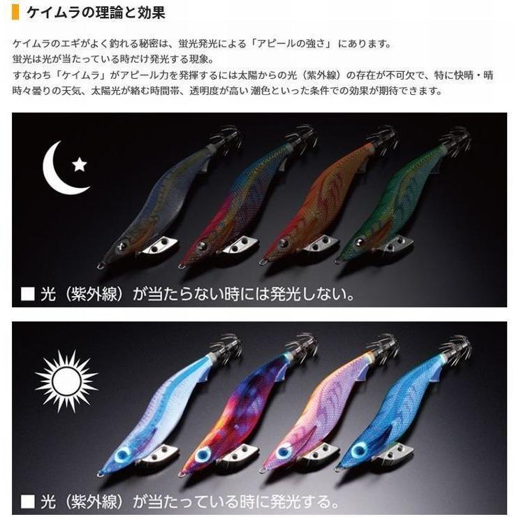 エギオウ K(ケー) 3.5号 ベーシック シャロー スーパーシャロー