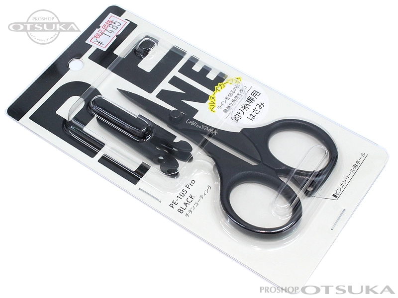 オクトス ラインハサミミニ PE-105プロ 全長10.5cm | つり具おおつか