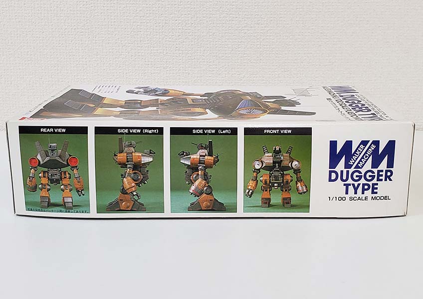 リサイクルショップ ふじひろ / 【BANDAI】1/100 戦闘メカ ザブングル