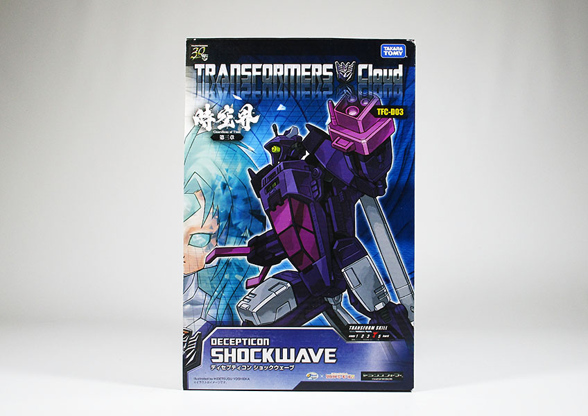 リサイクルショップ ふじひろ / 【TAKARA TOMY】トランスフォーマー