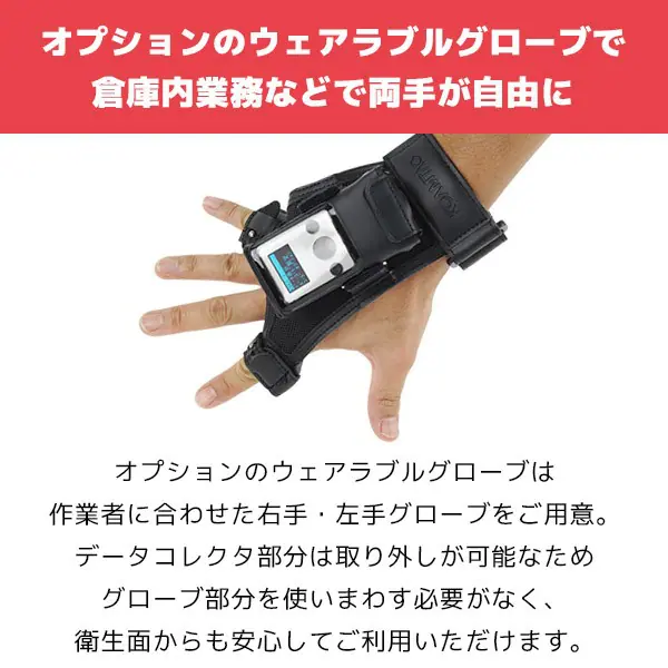 KDC280CJPH ｜ コームタック KOAMTAC QR対応 データコレクター