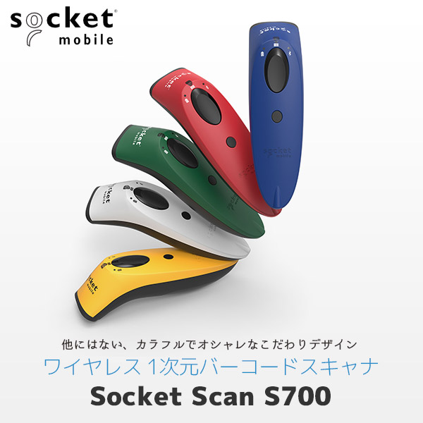 Socket Scan S700 ｜ Socket Mobile ワイヤレス バーコードリーダー