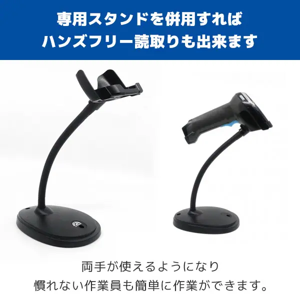 MS851 ｜ ユニテック unitech QR対応 バーコードリーダー ｜ エフケイ