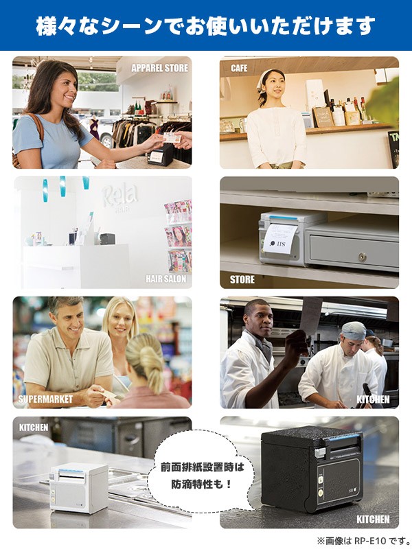 セイコーインスツル SII RP-F10 コンパクト レシートプリンター USB