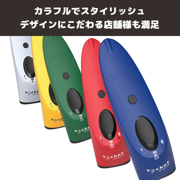 Socket Mobile ワイヤレス バーコードリーダー Socket Scan S700