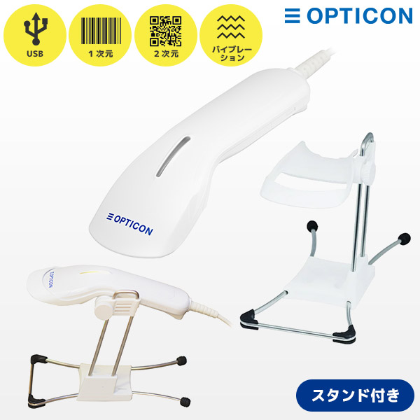 L-22X オプトエレクトロニクス QR対応 バーコードリーダー | エフケイ