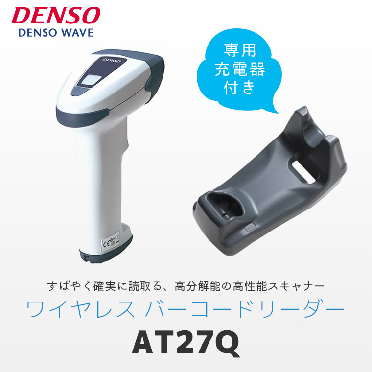 DENSOウェーブ QRリーダー QK20-U 未使用 DENSOウェーブ QRリーダー