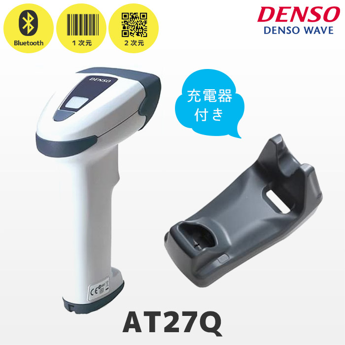 デンソーウェーブガンタイプ無線バーコードリーダー - DENSO WAVE製品