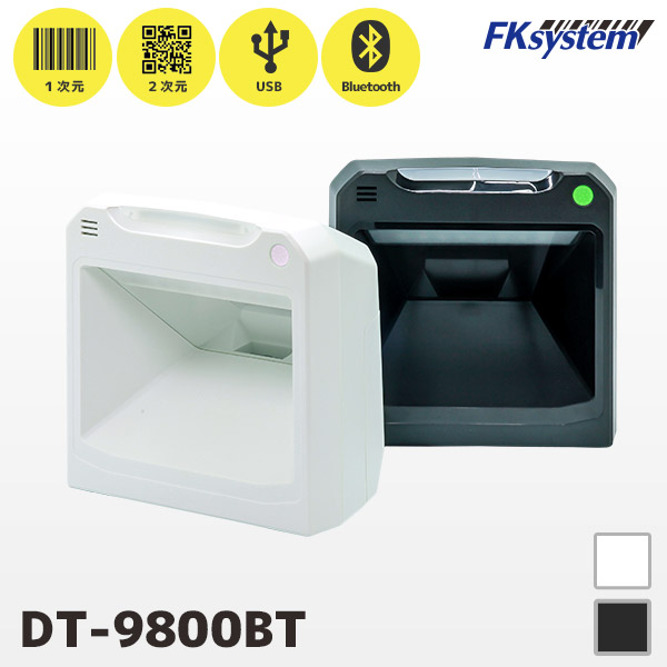 ユビレジ 対応 周辺機器 | エフケイシステムストア - FKsystem公式通販