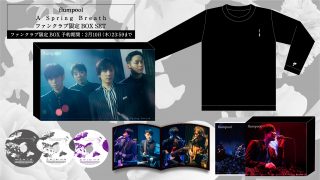 flumpool（フランプール） オフィシャル ウェブサイト｜News