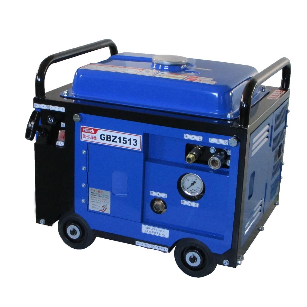 製品情報 | フルテック株式会社