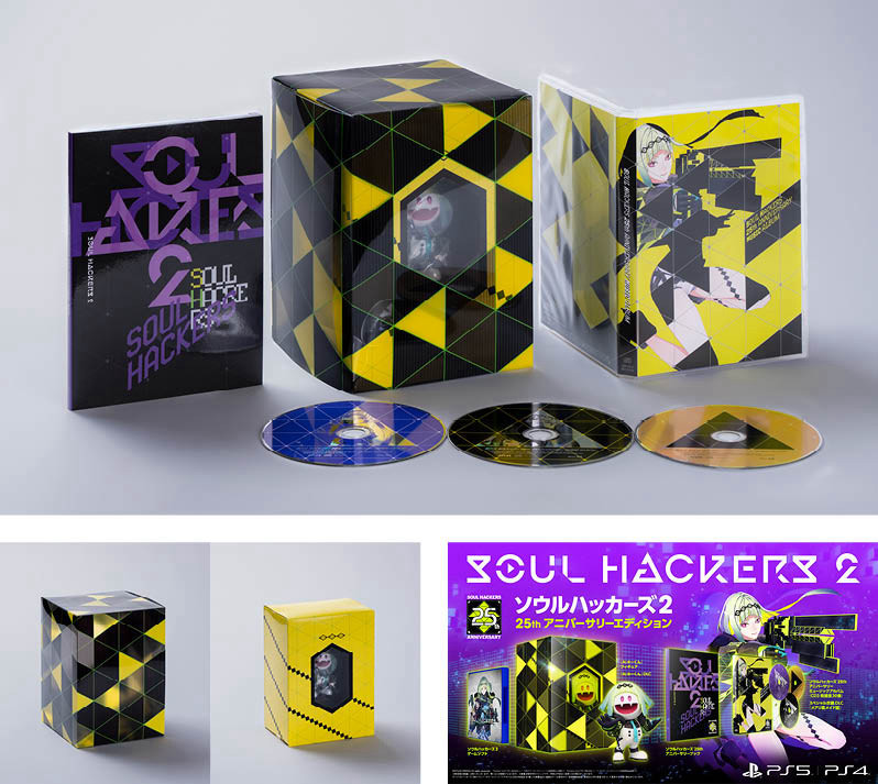 SOUL HACKERS 2 -ソウルハッカーズ 25th アニバーサリーエディション