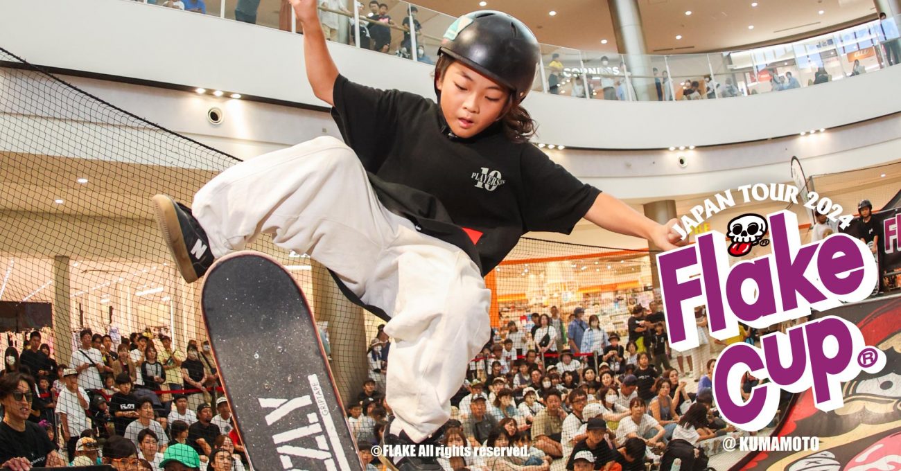 2024年9月 – FLAKE