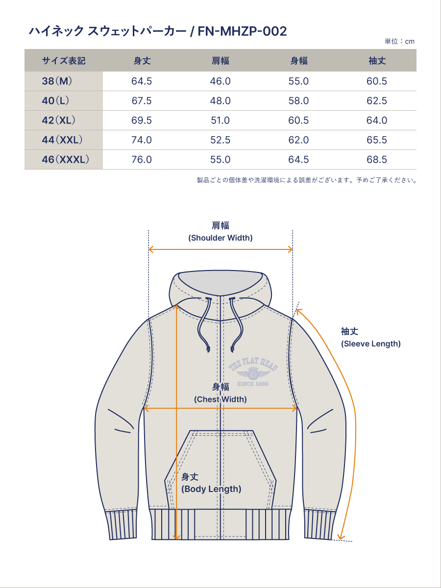 ハイネック フルジップ スウェットパーカー 裏起毛 FN-MHZP-002 | THE