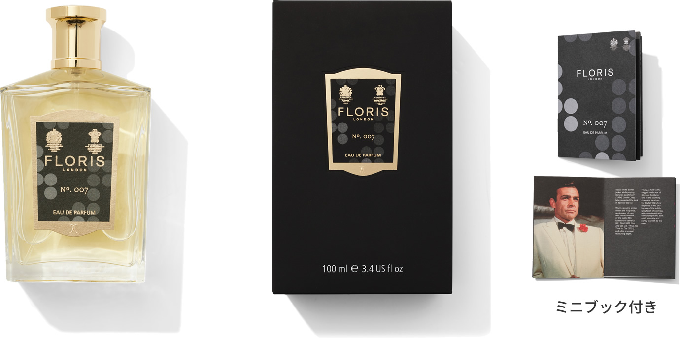 フローリス No.007 10ml EAU DE PARFUM No.007 | FLORIS 創業1730年