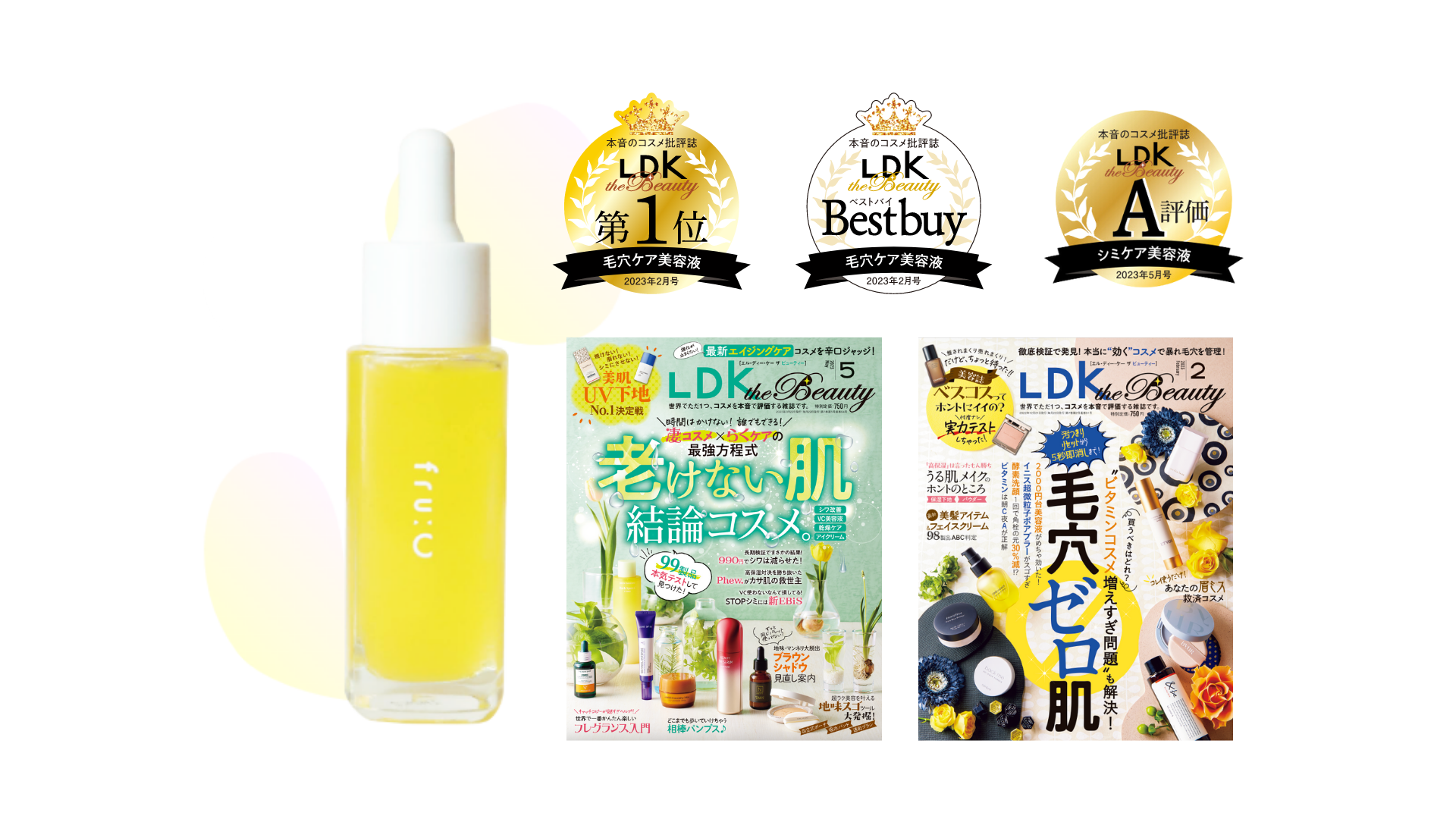 お知らせ | Fru:C（フルーシー）